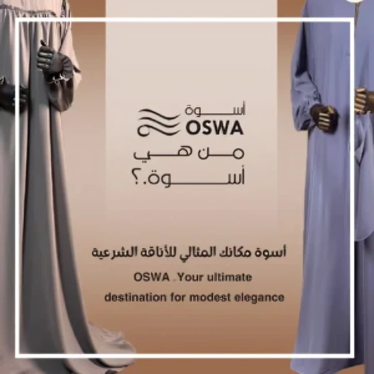 من نحن