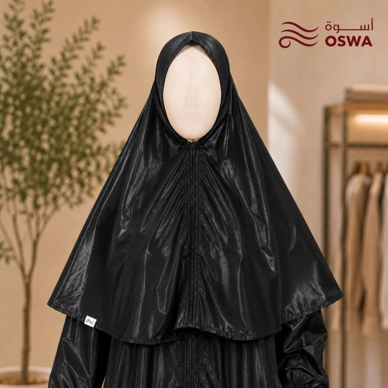 خمار سباحة شرعي